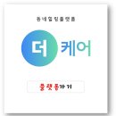 더힐링헤어네일