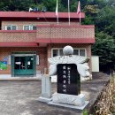 어곡리마을회관 이미지