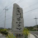 거금야구장 이미지