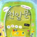 이지영어학원 이미지