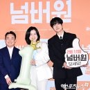 넘버원 엑스포츠뉴스