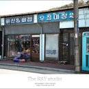 회인떡방앗간 이미지