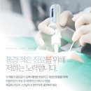 더편한플란트치과의원 네이버블로그