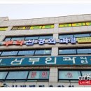 뿌리신경외과의원 이미지