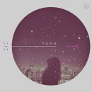 (주)한올 이미지