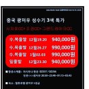 그랜드조경 이미지