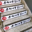 은행나무 갈매기 | 은행나무갈매기 본점 시흥동 후기 | 소갈비살 맛집 메뉴·가격·주차 총정리