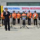 경기남부보훈지청 이미지