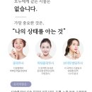 유어의원 이미지