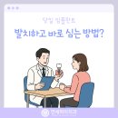 연세하이치과의원 이미지