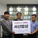 어촌계구내식당