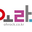 오락 이미지