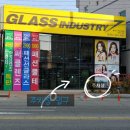 글라스원 안경. 렌즈아이 이미지
