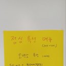 현방오백소한판공주점
