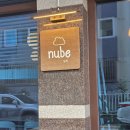 누베 | 아라동 디저트 카페 누베커피 메뉴와 후기