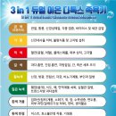 다온족욕