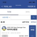 미쉐린타이어타이어 이미지