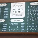 치킨나라족발장군