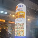 담락참치일잔(용원점) 네이버블로그