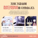 제일치과기공소 이미지