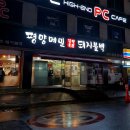 김양옥 | 인계동 맛집 김양옥 : 메밀국수와 불고기의 띵조합은 못 참지 (내돈내산)