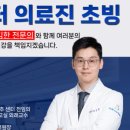 바른사랑병원 이미지