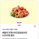 (주)현대그린푸드 오스템임플란트 부산 | SKT 7월 첫째주 T데이 ✔️ 아웃백부터 샐러디 50% 쿠폰까지