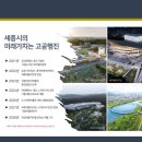 포레스트밸리 이미지