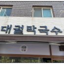 이호초삼거리 네이버블로그