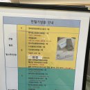 헌혈의집 하단센터 | 평택 헌혈의집 예약없이 헌혈 후기 헌혈조건 재발급 기념품 사은품