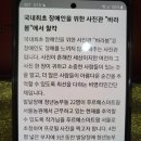 나눔농원 이미지