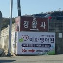 동민식품