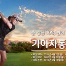 해비치 스크린 골프 이미지