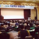 한국기업교육센터 네이버블로그