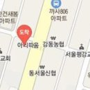 경희해성한의원 이미지