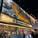 맛있성 | 지브리 토토로 탐방/하브스 크레이프 케이크/가을 오사카성/신세카이 비추천 음식점/타코야키/츠텐카쿠