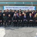 강진경로당 이미지