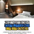 당리한의원 이미지