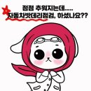 쌍둥이밧데리울산점 이미지