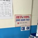 이순신빙상장 | 아산 데이트 추천 아이스링크장 이순신빙상장 후기