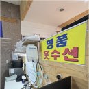 크린뱅크 이미지