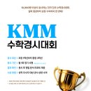 오르카수학학원 - 강릉시 솔올로 3 | 오르카수학학원