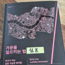 서경농축 이미지