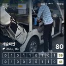 여주 캐슬파인 GC 3부 가성비 수도권 노캐디 라운딩 후기