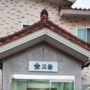 진영산복로 이미지