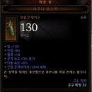 하나DPS