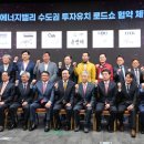 로드쇼 헤럴드경제
