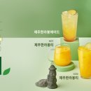 빽다방대전 이미지