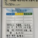 내고향본가 | 현지인 추천 전라북도 남원 광한루 근처 맛집, 춘향명태본가 막걸리 공짜!