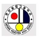 온양용화고등학교 이미지